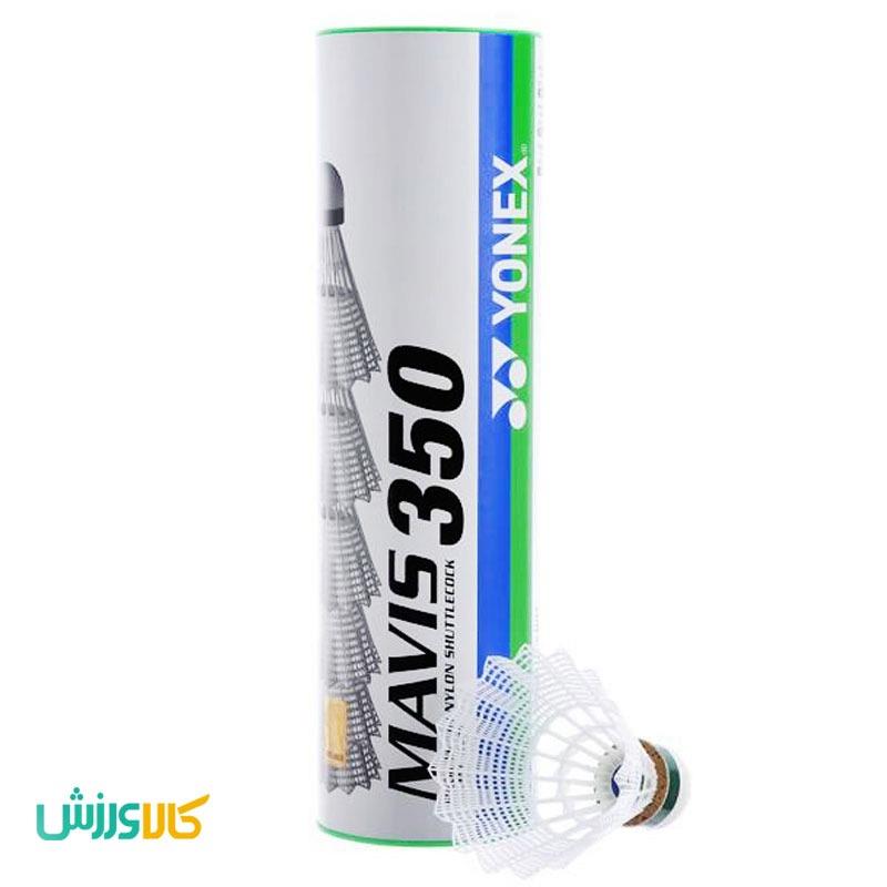 توپ بدمینتون یونکس مدل Mavis 350Yonex Mavis 350 Badminton Ball 