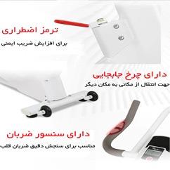 دوچرخه اسپینینگ نیمه باشگاهی الیپ اسپرت ( الیپ ویتنی) ELIP SportELIP Sport Spinning Bike thumb 10882