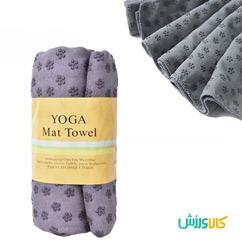 مت یوگا حوله ایYoga Towel Mat thumb 10318
