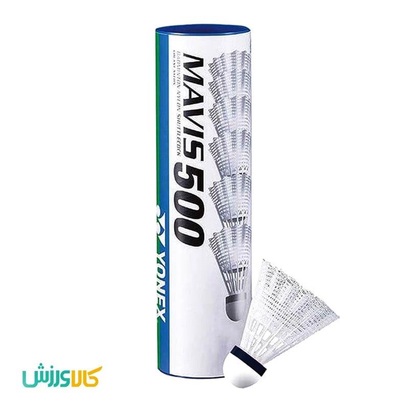 توپ بدمینتون یونکس Mavis 500Yonex Mavis 500 Badminton Ball