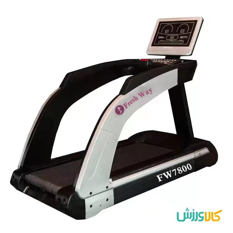تردمیل باشگاهی فرش وی FW7800Fresh Way Gym Use Treadmill FW7800