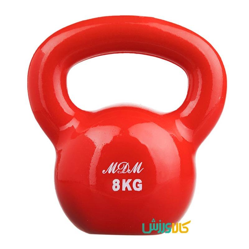 کتل بل 8 کیلویی MDMMDM Kettlebells 8kg