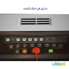 تردمیل خانگی آذیموس AZ3032Azimuth Treadmill AZ3032 thumb 11054