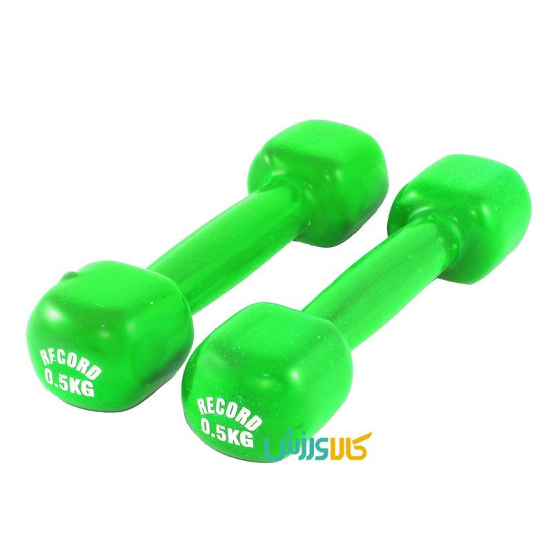 دمبل بانوان نیم کیلویی رکوردDumbbells 0.5kg Record