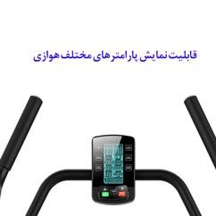 تردمیل مکانیکی Gymost مدل 6310CBGymost Mechanical Treadmill 6310CB thumb 10729