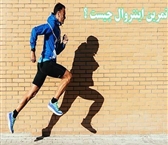 معرفی مؤثرترین تمرینات هیت (اینتروال) با شدت بالا